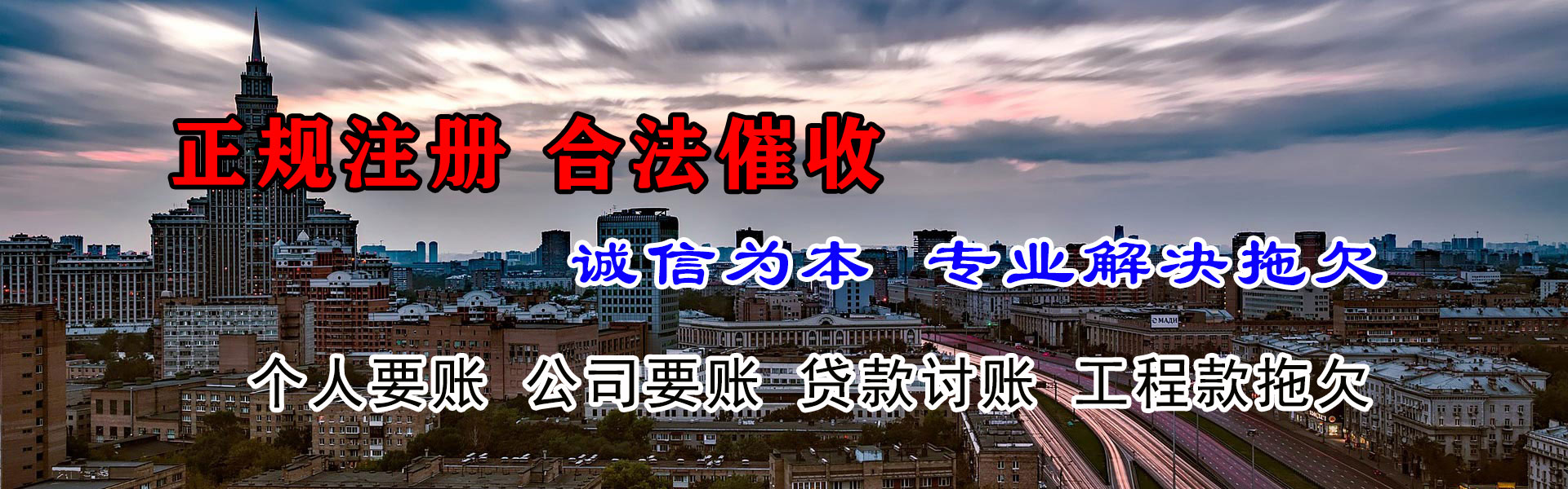 玉环要款公司